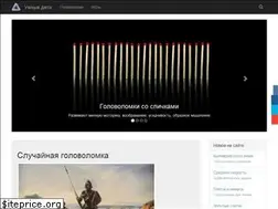 Sites similar to smart-kids.su