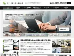 Sites similar to smart-l.co.jp