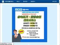 Sites similar to smart-law.co.kr