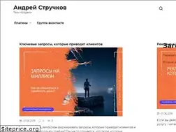 Sites similar to smart-leads.ru