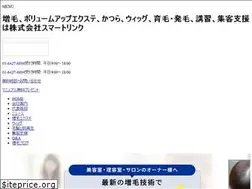 Sites similar to smart-link.jp