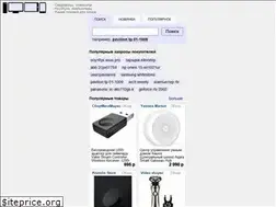 Sites similar to smart-list.ru