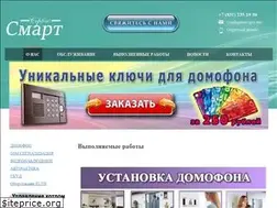 Sites similar to smart-nnov.ru