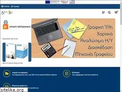 Sites similar to smart-office.gr