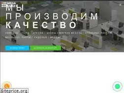 Sites similar to smart-office.kz