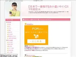 Sites similar to smart-okodukai.info