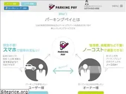 Sites similar to smart-parking.jp