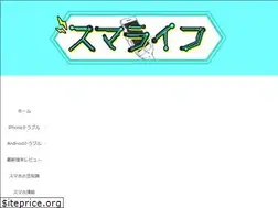 Sites similar to smart-phonelife.com