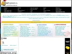 Sites similar to smart-planet.ru
