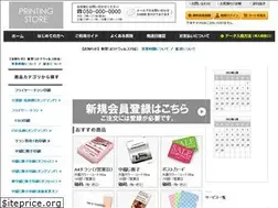 Sites similar to smart-print.jp