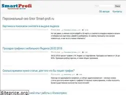 Sites similar to smart-profi.ru