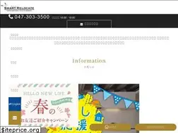 Sites similar to smart-relocate.com