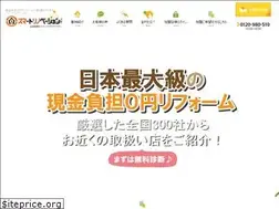 Sites similar to smart-renovation.jp