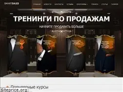 Sites similar to smart-sales.kz