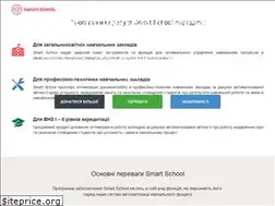 Sites similar to smart-school.com.ua