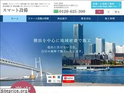 Sites similar to smart-setsubi.com
