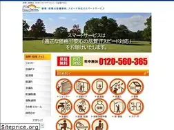Sites similar to smart-shuri.com