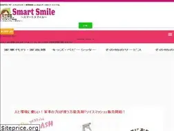 Sites similar to smart-smile.jp