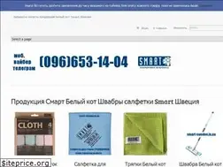 Sites similar to smart-sweden.in.ua