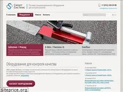 Sites similar to smart-systems.su