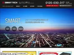 Sites similar to smart-tech.co.jp