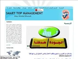 Sites similar to smart-top-management.com