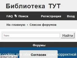 Sites similar to smart-torrent.org