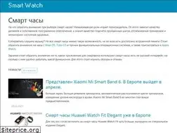 Sites similar to smart-watch.by