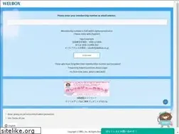 Sites similar to smart-welbox.com
