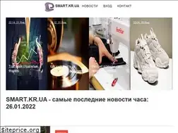 Sites similar to smart.kr.ua