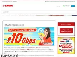 Sites similar to smart.ne.jp