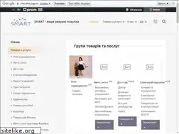 Sites similar to smart.od.ua