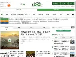 Sites similar to smart.shimotsuke.co.jp