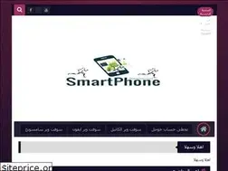 Sites similar to smart11phone.blogspot.com