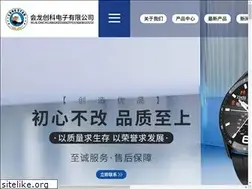 Sites similar to smart2030.cn