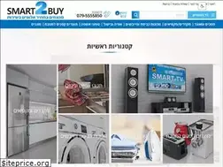 Sites similar to smart2buy.co.il