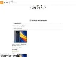 Sites similar to smart52.ru