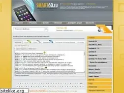 Sites similar to smart60.ru
