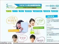 Sites similar to smartacademy.jp