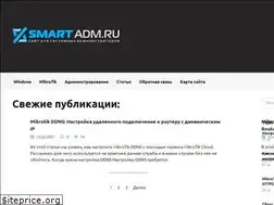 Sites similar to smartadm.ru
