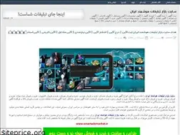 Sites similar to smartads.rozblog.com