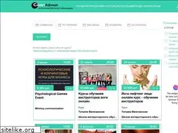 Sites similar to smartafisha.ru