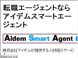 Sites similar to smartagent.jp