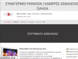 Sites similar to smartalarm.gr