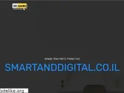 Sites similar to smartanddigital.co.il