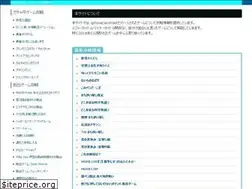 Sites similar to smartapp.jp
