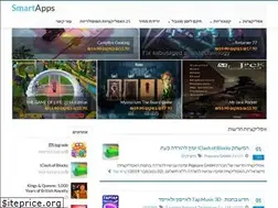 Sites similar to smartapps.co.il