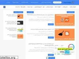 Sites similar to smartarabi.com