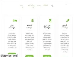 Sites similar to smartario.ir