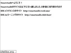 Sites similar to smartaudit.jp